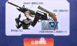 cfm活动更新最新爆料,神秘奖励与精彩玩法抢先看！