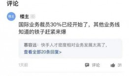 快手最新爆料消息,揭秘网红幕后真相，行业动态大揭秘！