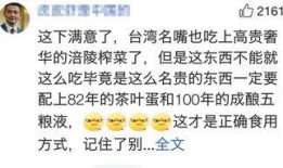 娱乐网友爆料文案搞笑句子,搞笑文案盘点娱乐圈欢乐瞬间