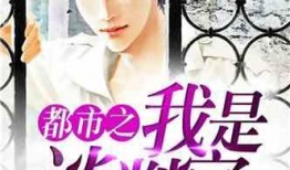 超级爆料故事大全视频在线观看